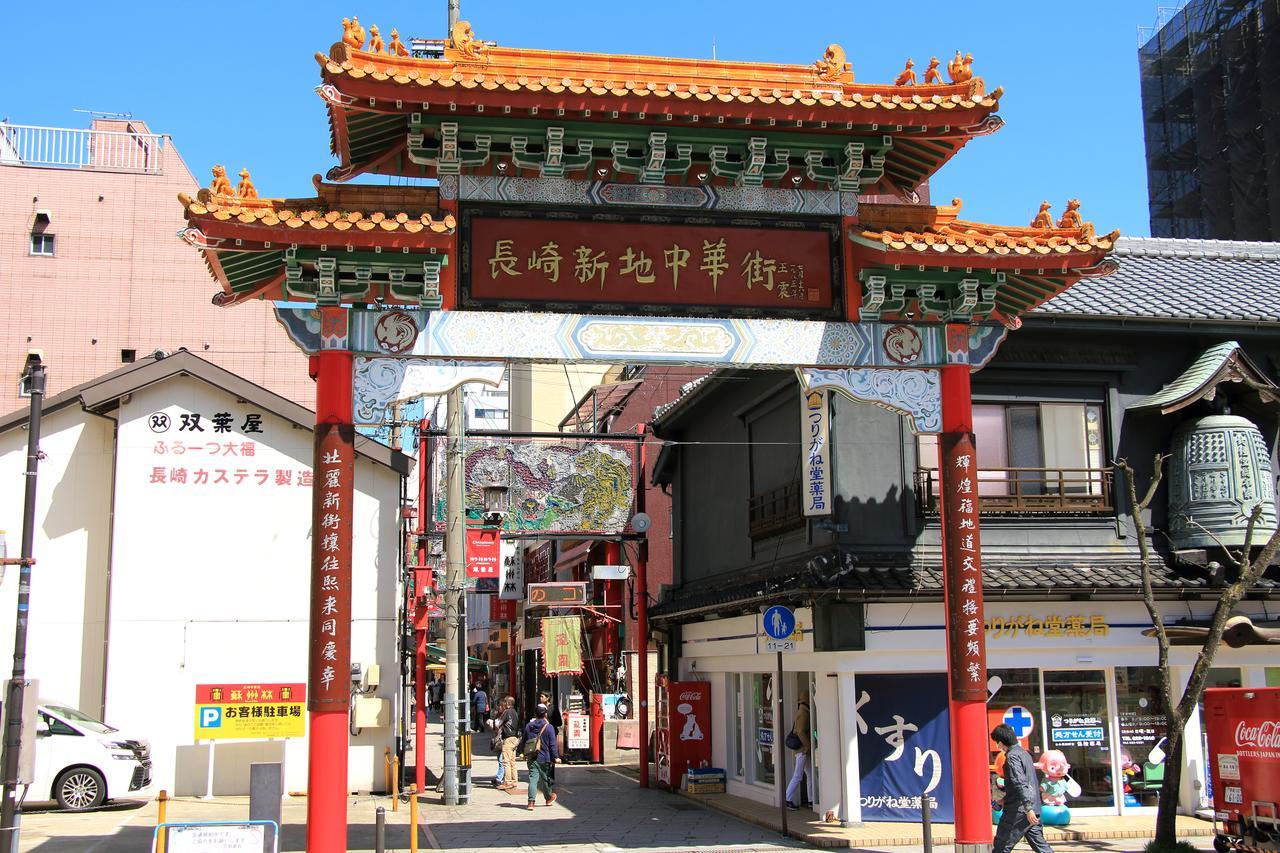Nagasaki Bus Terminal Hotel Екстер'єр фото