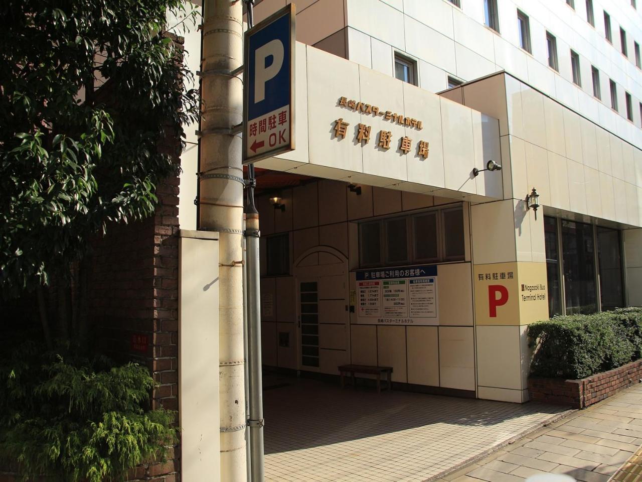 Nagasaki Bus Terminal Hotel Екстер'єр фото